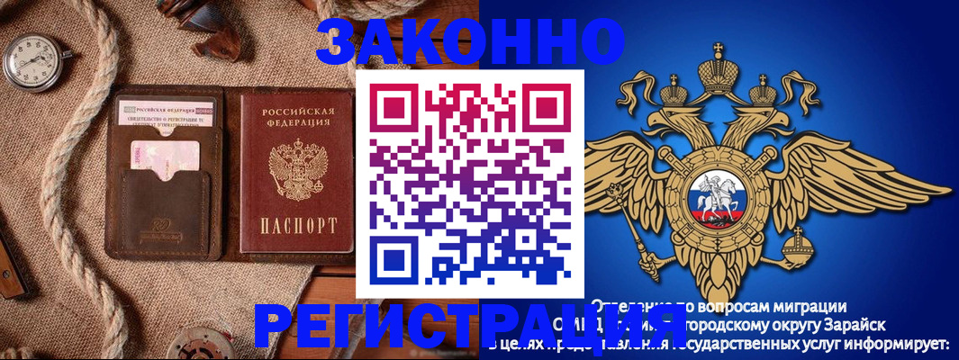 временная регистрация купить в Сыктывкаре