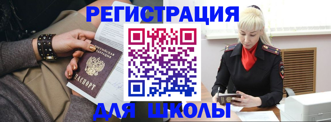найти адрес прописки в Сыктывкаре