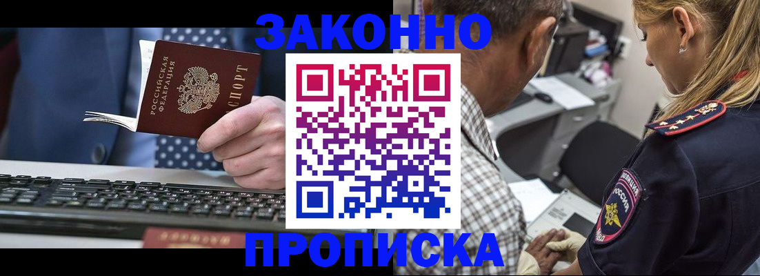 найти адрес прописки в Сыктывкаре